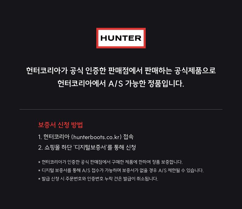 홀세일 온라인 상세페이지 배너